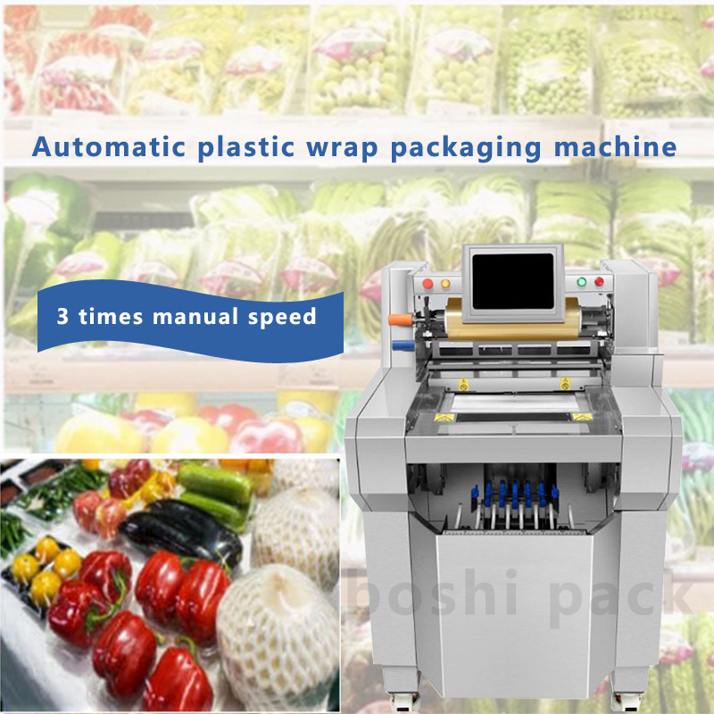 plastic packing machine