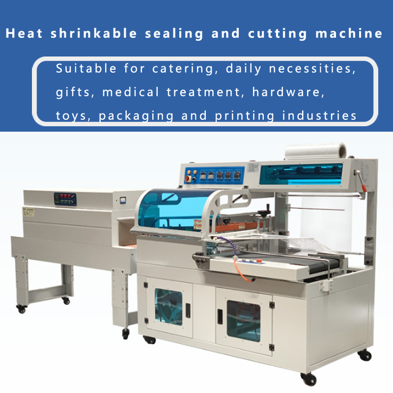 gass bottle heat shrink machine