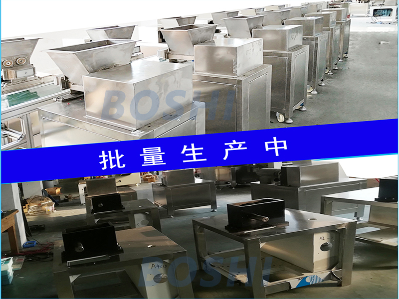 child mud extruding packing machine