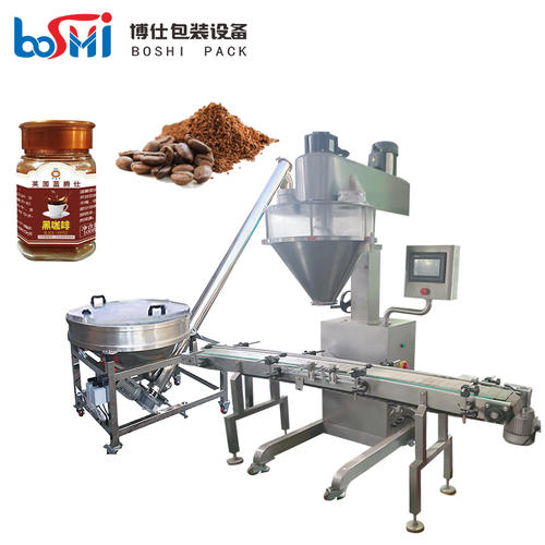 Spice Powder Packing Machine